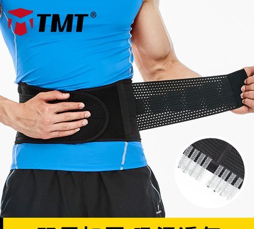 跑步需要带护腰带吗