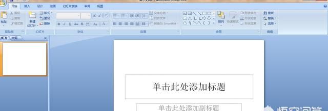 企业办公软件,企业办公软件有哪些?图5