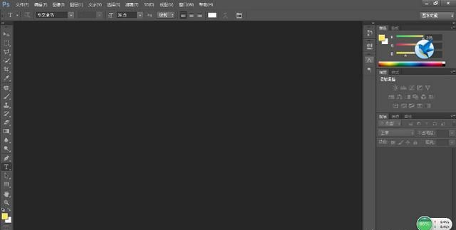 企业办公软件,企业办公软件有哪些?图10