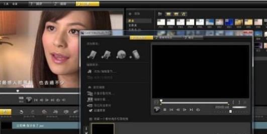 企业办公软件,企业办公软件有哪些?图12