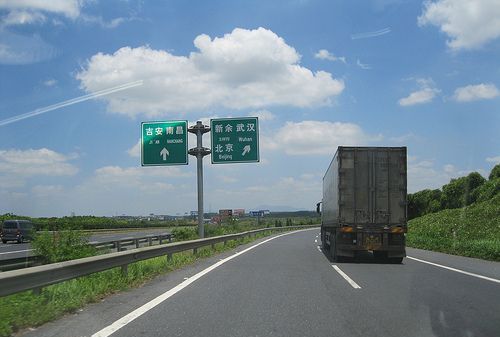 g45是哪条高速公路