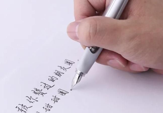 新的凌美钢笔怎么开笔