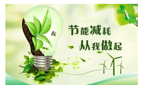 低碳生活小常识,低碳生活小常识10条图1