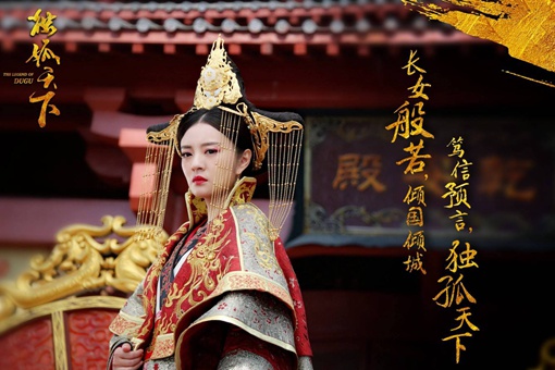 独孤般若第一次是谁的?到底是宇文毓还是宇文护的? 独孤般若第一次是谁的?到底是宇文毓还是宇文护的?