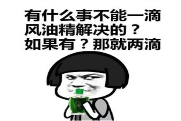 哈尼克孜火烧赤壁是什么梗?深海鱼7分钟是什么梗