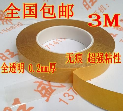 铝合金上胶带的胶印如何清除掉