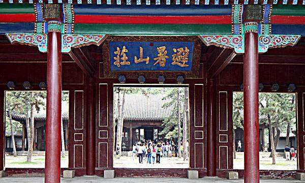 承德避暑山庄在哪里,古代皇家避暑山庄在哪里图2