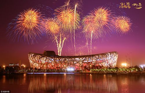 奥运会2008年几月几日(奥运会2008年)-第1张图片-