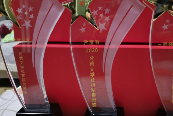 获奖感言简短 感领导同事,获奖感言简短10字图1