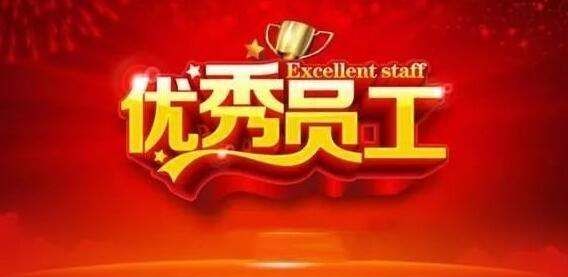 获奖感言简短 感领导同事,获奖感言简短10字图3