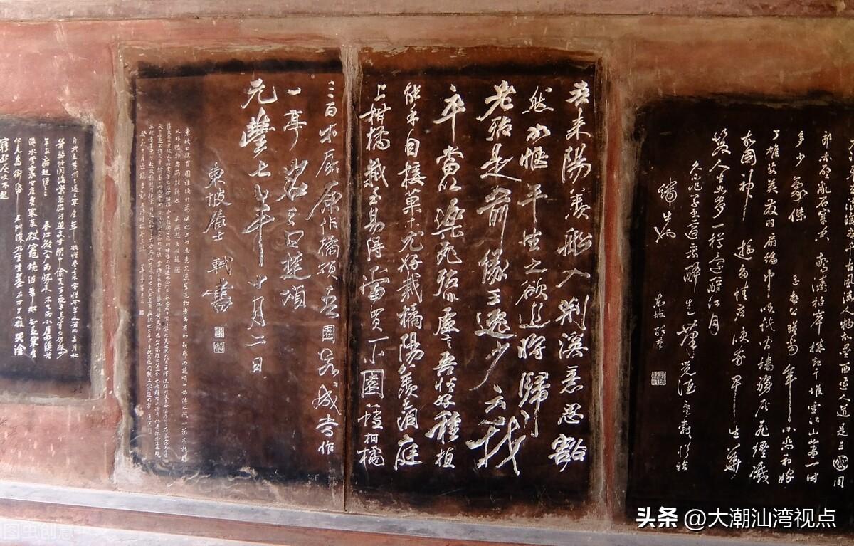 北宋四大书法家分别是（四大书法家是哪四个）(图1)