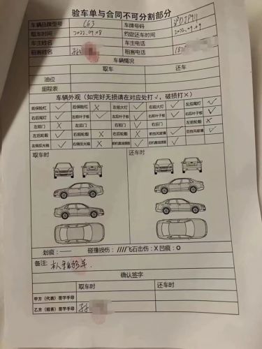 北京车辆过户外地手续流程(北京车辆过户外地费用)-第1张图片-