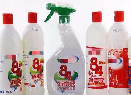 低效消毒剂有哪些,医用消毒液有哪些种类图4