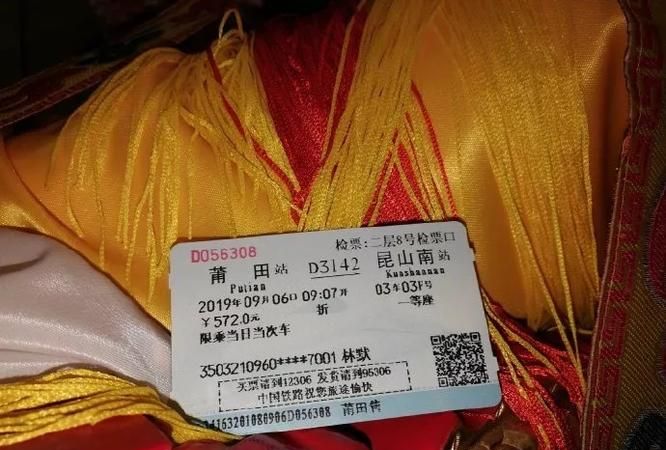 汽车站网上怎么买票