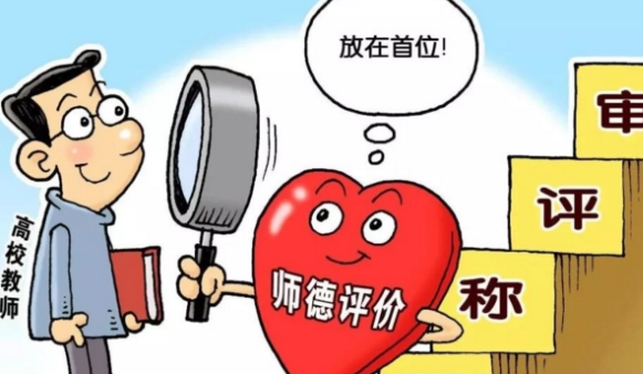 任现职时间是什么意思,任现职务职级层次时间是什么意思图4