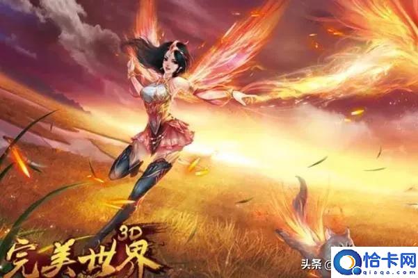 目前最好玩的网游是哪一款(最热门网游排名推荐)