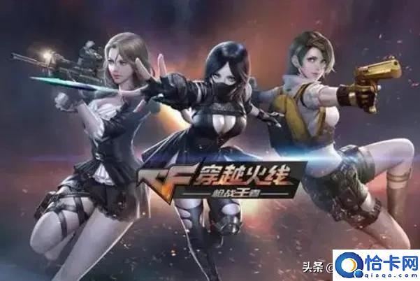 目前最好玩的网游是哪一款(最热门网游排名推荐)