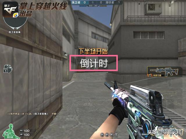 枪王排位怎么报点（枪王排位新赛季详解）(4)