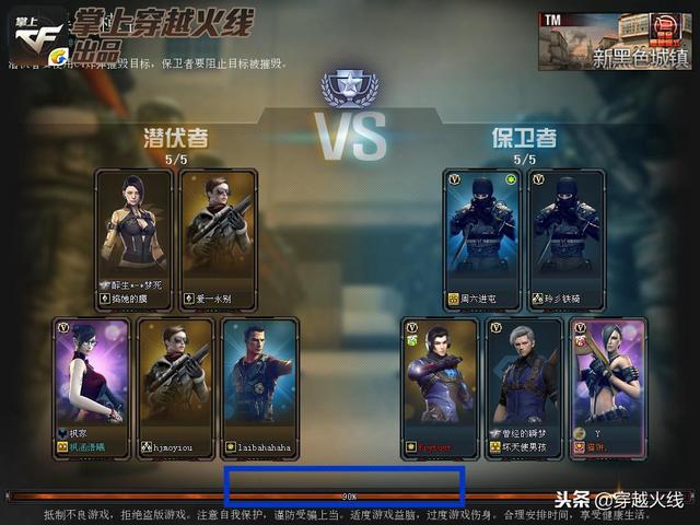 枪王排位怎么报点（枪王排位新赛季详解）(3)