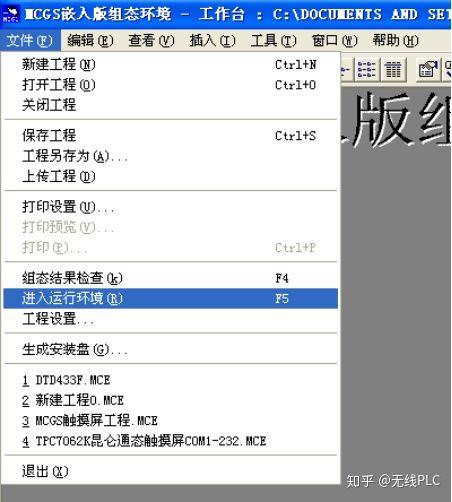 485无线通讯模块（远距离485无线传输模块）(2)
