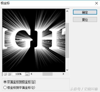 ps怎么做发光字体（PS制作炫酷发光字体案例）(7)