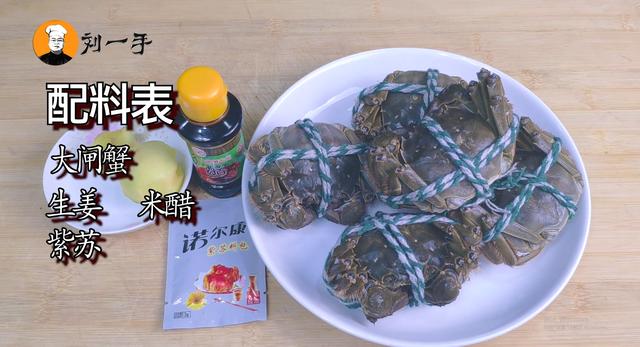 第一次吃大闸蟹这样的做法正确吗（教你大闸蟹最美味的做法）(3)