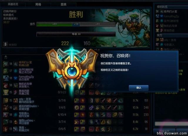 lols5比赛全部赛程（lolS5排位赛即将开启）(2)