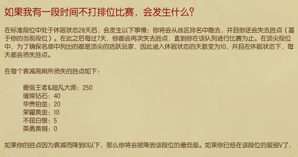 lols5比赛全部赛程（lolS5排位赛即将开启）(1)