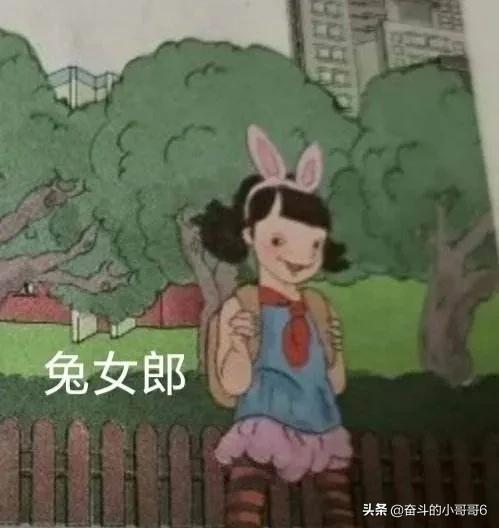人教版数学教材插图引争议评论(人教版数学教材插图事件始末)(7)