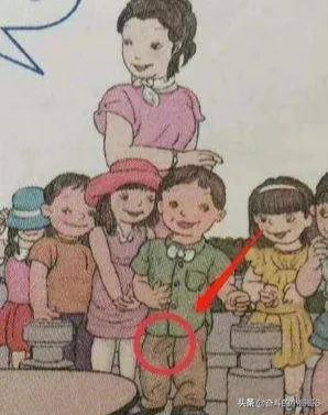 人教版数学教材插图引争议评论(人教版数学教材插图事件始末)(3)