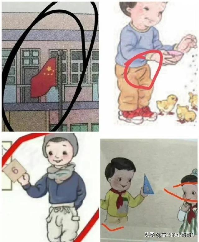 人教版数学教材插图引争议评论(人教版数学教材插图事件始末)(4)