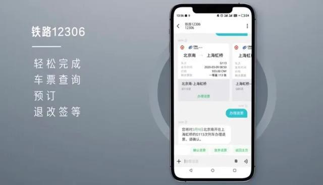 5g消息全面商用（6月商用的5G消息4G用户也能用上）(2)