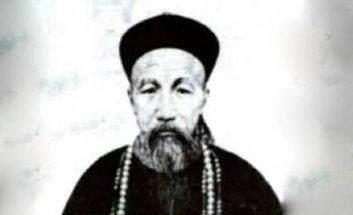 曾国藩后人的真实现状(曾国藩的后人今何在)(1)