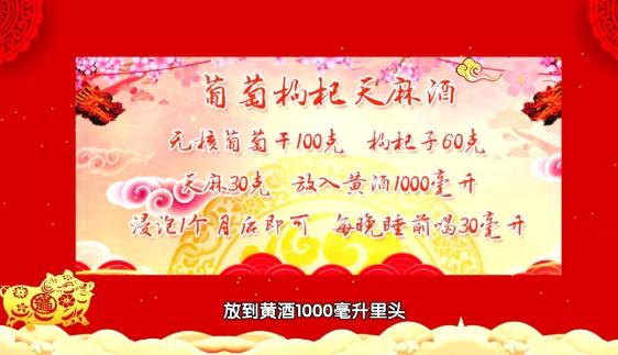 葡萄干正确的吃法(意想不到的吃法)(5)