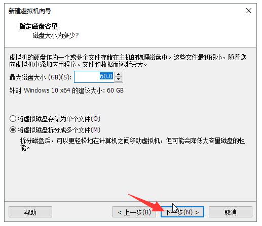 虚拟机怎么重新装系统(教你如何装系统)(11)