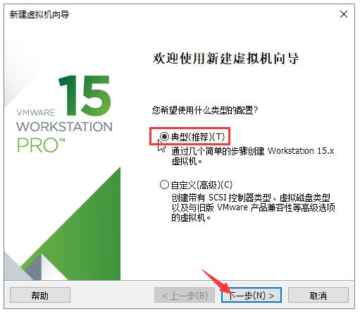 虚拟机怎么重新装系统(教你如何装系统)(6)