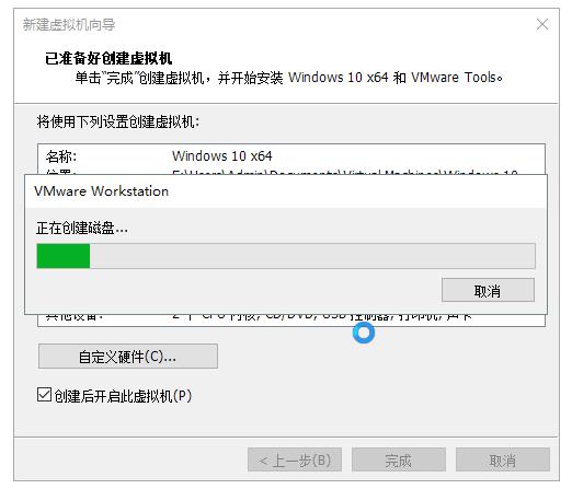 虚拟机怎么重新装系统(教你如何装系统)(13)