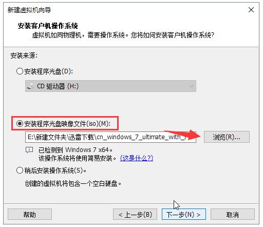 虚拟机怎么重新装系统(教你如何装系统)(7)