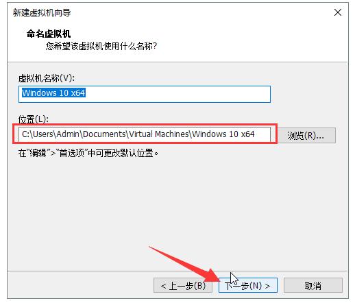 虚拟机怎么重新装系统(教你如何装系统)(10)