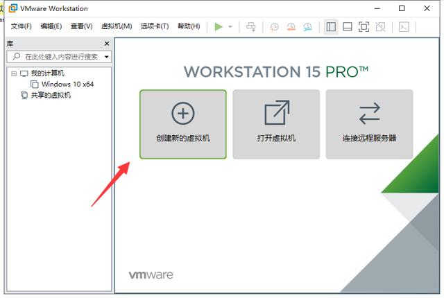 虚拟机怎么重新装系统(教你如何装系统)(5)