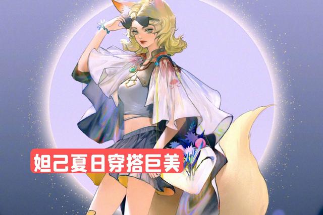 伽罗kpl限定皮肤活动详细讲解(小妲己疑似迎来新皮肤)(3)