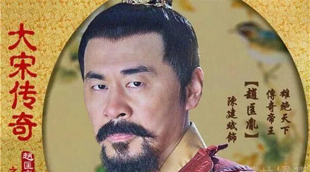 赵匡胤是哪个朝代的,赵匡胤打的哪个朝代皇帝是谁?图8