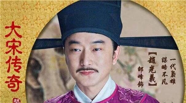 赵匡胤是哪个朝代的,赵匡胤打的哪个朝代皇帝是谁?图10