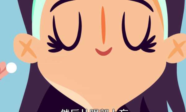 眼霜的使用方法,眼霜的正确使用方法图6