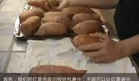 红薯怎么储存过冬不会坏,红薯怎么保存过冬不坏?图1