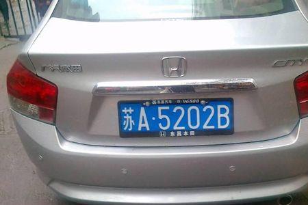 怎样可以看出车牌的年限