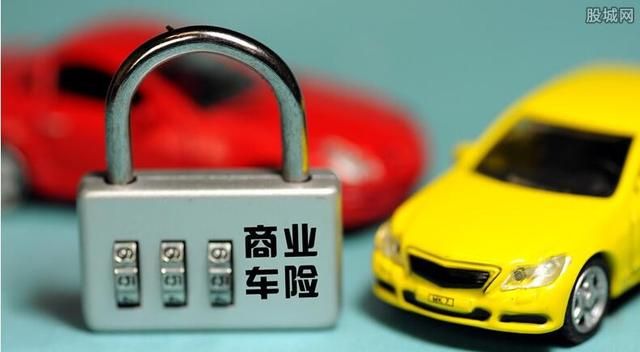 购车保险哪些是必要的,汽车保险都有哪些?哪些是用处很大的?图1