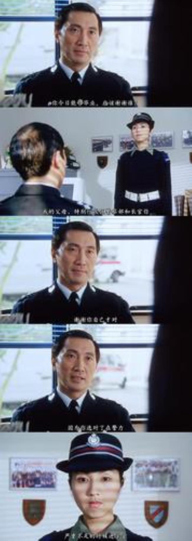 新扎师妹一共有几部