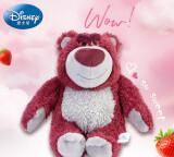 迪士尼玫红色的熊叫什么名字