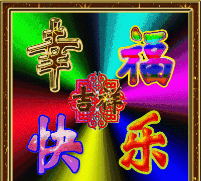 处暑是什么季节，节气处暑是什么意思？图3